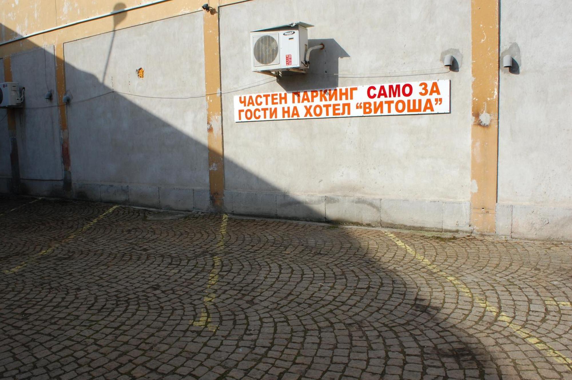 Hotel Vitosha Tryavna Exterior photo